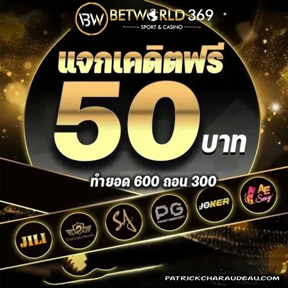 betworld369 login