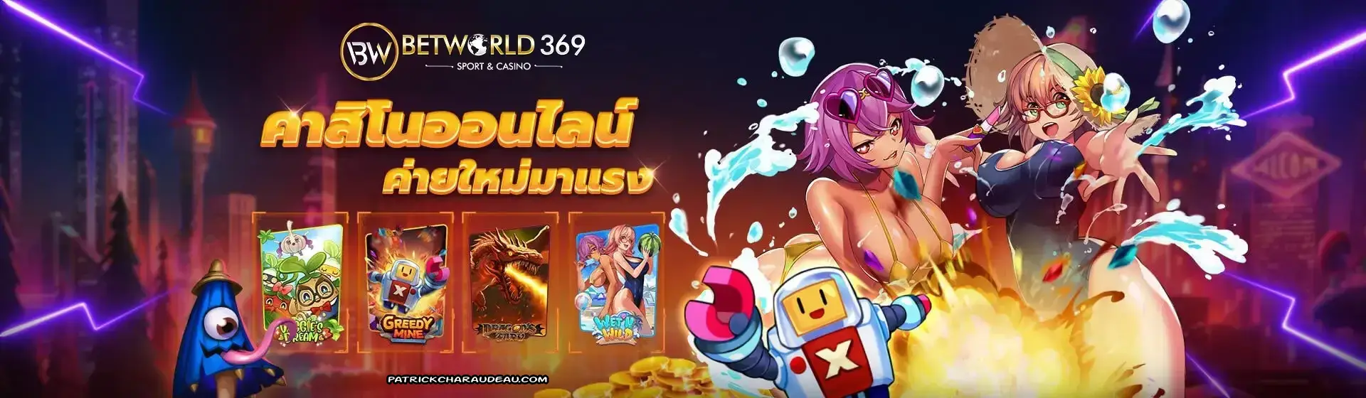 betworld369 login